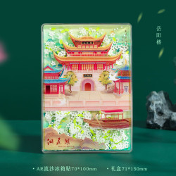 1 新品四大名楼AR流沙冰箱贴黄鹤楼滕王阁岳阳楼雀鹤楼旅行纪念礼品 AR流沙冰箱贴--岳阳楼