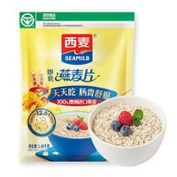 西麦 即食燕麦片 冲泡早餐代餐食品 无额外添加蔗糖营养纯麦片 1480g