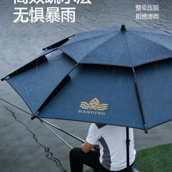汉鼎 一号钓鱼伞防爆雨遮阳万向扣架加厚黑胶大钓伞雨垂钓伞拐杖伞