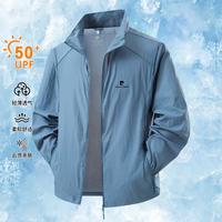 皮尔·卡丹 夏季UPF50+防晒衣男式防紫外线时尚遮阳立领皮肤衣外套男