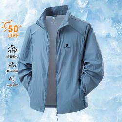 皮尔·卡丹 夏季UPF50+防晒衣男式防紫外线时尚遮阳立领皮肤衣外套男