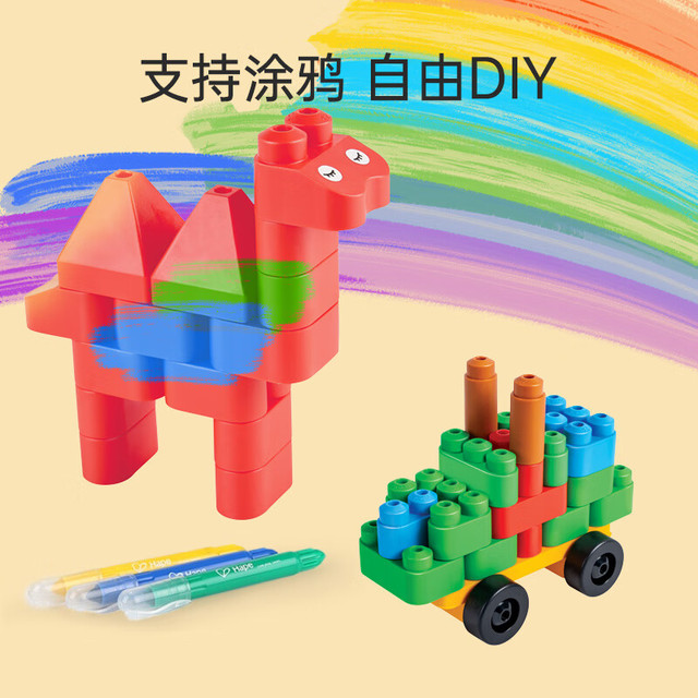 Hape 柔性防吞大颗粒积木 128 粒桶装 可机洗软胶积木 1.5-5 岁