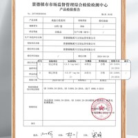 景德镇 纯白高温瓷 碗套装