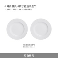 景德镇 纯白高温瓷 碗