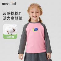 MQDMINI 儿童纯棉卫衣