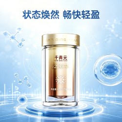 千青元泛素华蛋清蛋白复合压片糖果菠萝蛋白酶