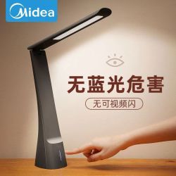 美的 led充电台灯三色调光书桌学习宿寝舍床头usb大学生无频闪儿童