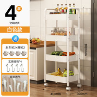 全品屋 可移动落地收纳架