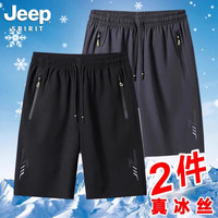 JEEP SPIRIT 夏季新款冰丝速干运动套装 黑色+深灰色