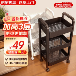 全品屋 小推车置物架 可移动 四黒