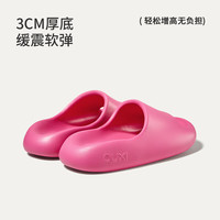 朴西 软弹厚底凉拖鞋