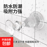无品牌名称 免打孔吸盘门吸PVC防撞垫入户门卫生间静音门挡门塞门后固定神器 加厚吸盘门吸 1个