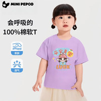 PEPCO小猪班纳 纯棉 女款紫 80cm 儿童短袖T恤
