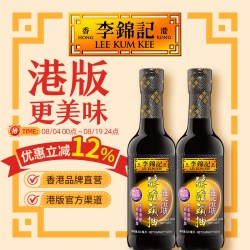 李锦记 无碘酱油零添加腌肉蘸点豉油