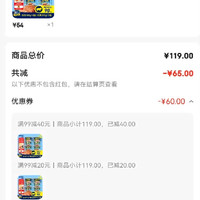订单截图缩略图