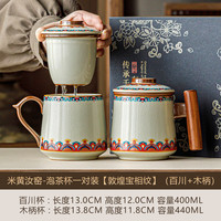 汝窑木柄茶水分离杯