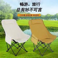 九千谷 户外折叠高背躺椅 6598