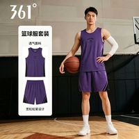 百亿补贴：361° 正品篮球运动套装男装夏季新款速干背心短裤透气训练服两件套