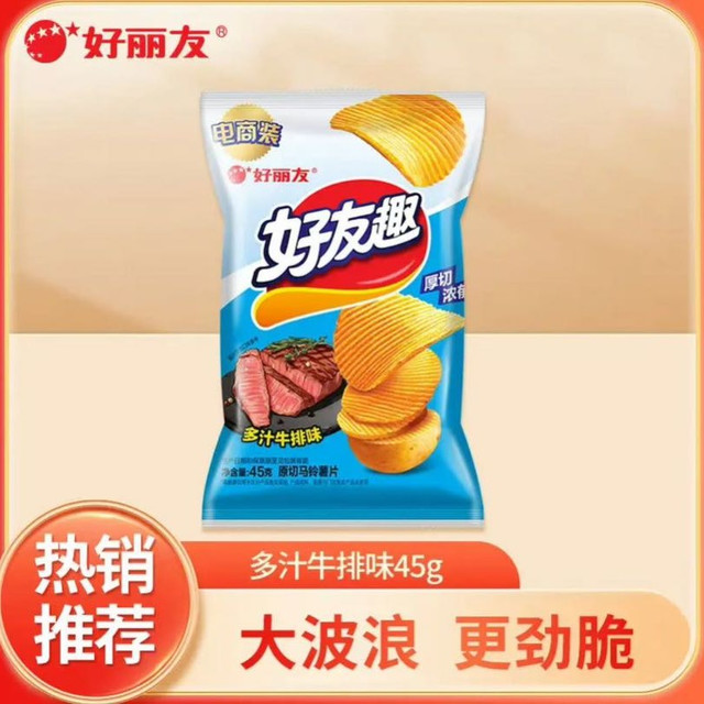好丽友 好友趣薯片 多汁牛排味 45g/袋