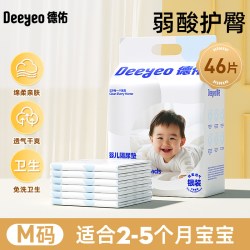 德佑 云柔婴儿隔尿垫一次性大尺寸夏季透气防水床垫新生宝宝护理垫