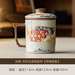 米黄汝窑茶水分离杯