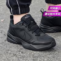 NIKE AIR MONARCH IV低帮男鞋缓震耐磨训练鞋 偏小半码