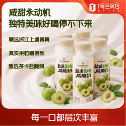 1号会员店 盐渍青梅咸酸奶200ml*6瓶