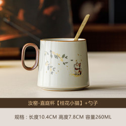 米黄汝窑桂花小猫马克杯