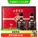 古井贡酒 古井贡古5-50度500ml*2瓶礼盒