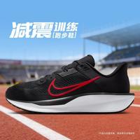NIKE QUEST 6 减震耐磨透气网面 男子跑步鞋