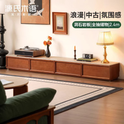 源氏木语 实木电视柜中古风收纳储物柜一体客厅落地复古岩板地柜 2.4米电视柜(洞石岩板)