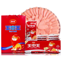 王中王 优级火腿肠袋装速食肠咸香味猪肉肠鸡肉香肠肉类即食肠整箱