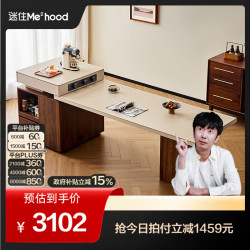 全友 670370奥利岩板岛台餐桌一体轻奢2026新款可伸缩 收缩岛台餐桌