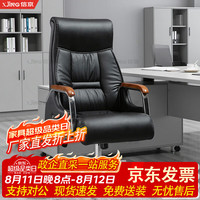 信京老板椅家用电脑椅现代办公椅舒适久坐升降转椅可躺午休按摩椅西皮