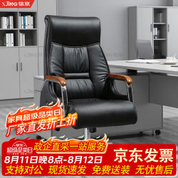 信京老板椅家用电脑椅现代办公椅舒适久坐升降转椅可躺午休按摩椅西皮