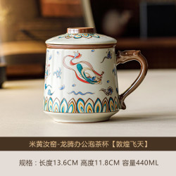 汝窑龙腾茶水分离陶瓷杯
