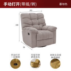 顾家家居 现代意式功能布单椅棉花糖云朵绒单人沙发