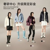 鸭鸭鹅 新款2026羽绒服女轻薄短款薄款机能轻羽绒外套