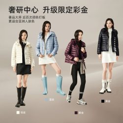 鸭鸭鹅 新款2026羽绒服女轻薄短款薄款机能轻羽绒外套