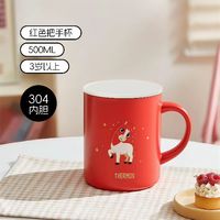 THERMOS 膳魔师 儿童保温杯宝宝吸管杯学生上学直饮水杯送礼马克杯