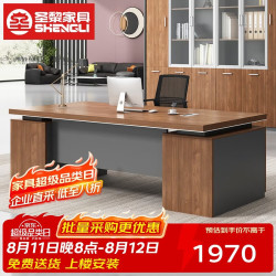圣黎 单人办公桌经理桌主管办公家具老板桌大班台电脑桌2.0*0.7米桌+椅