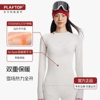 PLAY TOP PLAYTOP奢宠美利奴羊毛滑雪速干衣徒步保暖透气压缩功能内衣男女