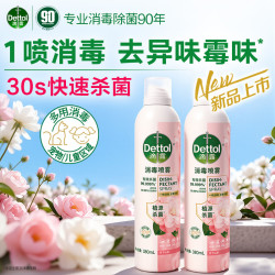 滴露 香氛消毒除菌喷雾 月下山茶香型 380ml