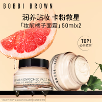 值友专享：芭比波朗 妆前橘子面霜 50ml*2 赠橘子面霜15ml*2+7ml*4+洁肤油30ml*3