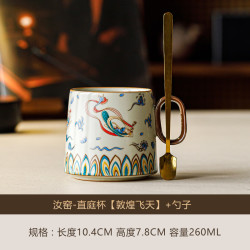 米黄汝窑敦煌飞天茶杯