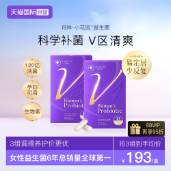 月神 小月神 月神益生菌口服胶囊 乳酸杆菌 30粒