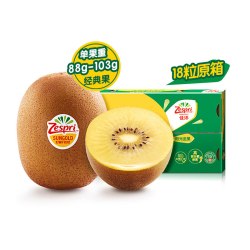 百果心享 百果园店佳沛金奇异果新西兰进口黄心猕猴桃18粒新鲜水果送礼整箱
