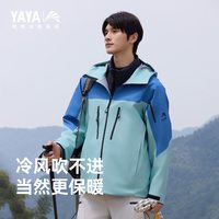 鸭鸭鹅 鸭鸭羽绒服男女冬三防冲锋衣户外登山防风防水软壳工装服情侣外套