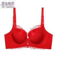 夏娃秘语 女士小胸聚拢性感蕾丝时尚文胸（任选2件）