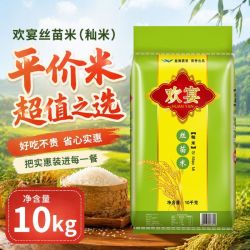 金龙鱼 益海嘉里欢宴丝苗米10kg 籼米商用餐饮实惠大米